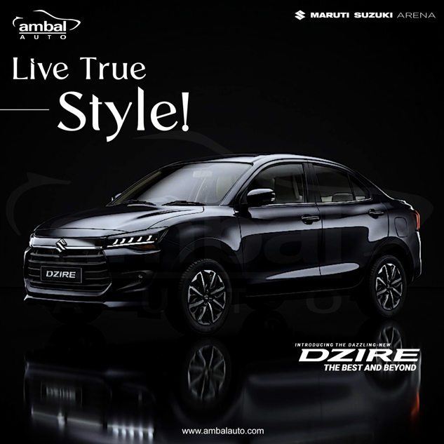 Dzire1